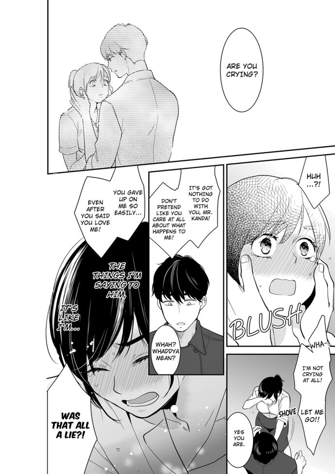 Your Husband is Mine. ~Wet Penetration at the Midnight Salon~ page 6