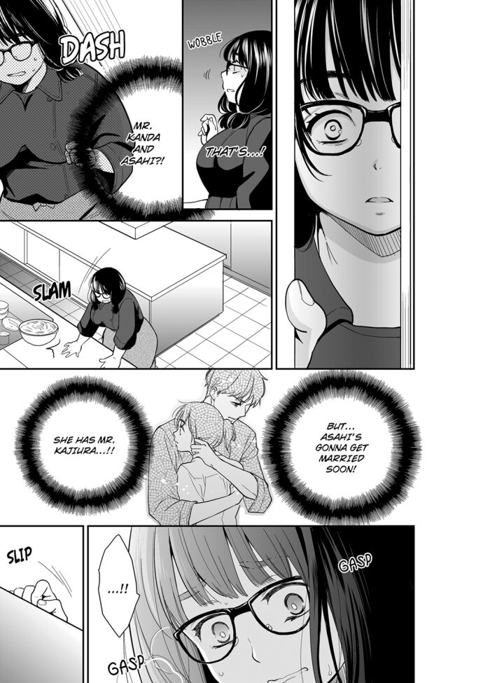 Your Husband is Mine. ~Wet Penetration at the Midnight Salon~ page 1