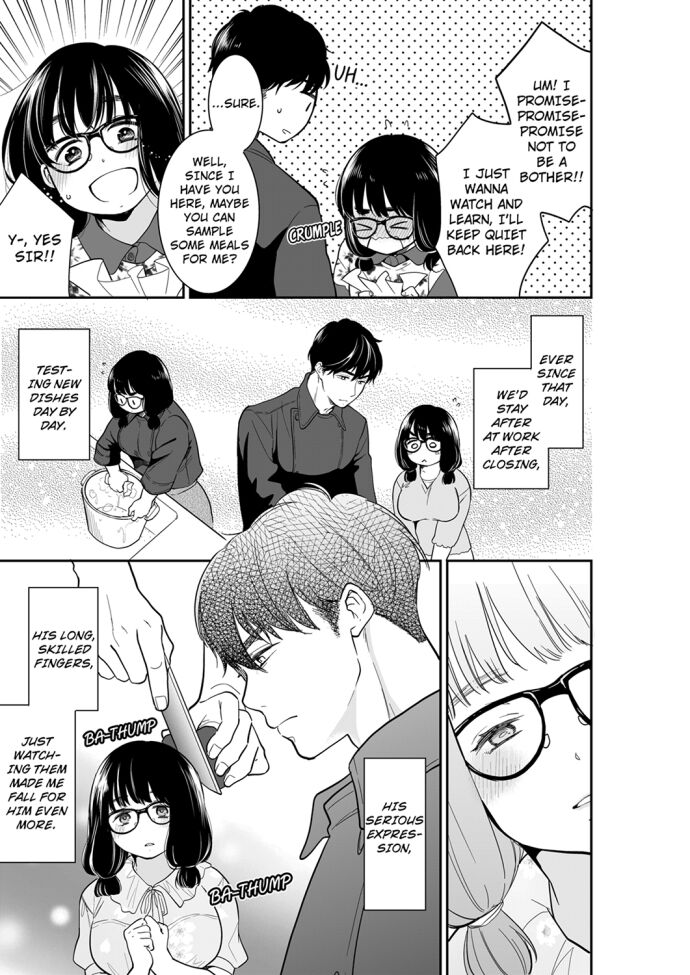 Your Husband is Mine. ~Wet Penetration at the Midnight Salon~ page 3