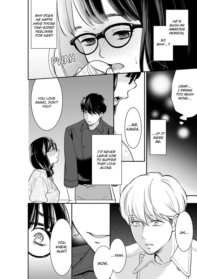 Your Husband is Mine. ~Wet Penetration at the Midnight Salon~ page 6