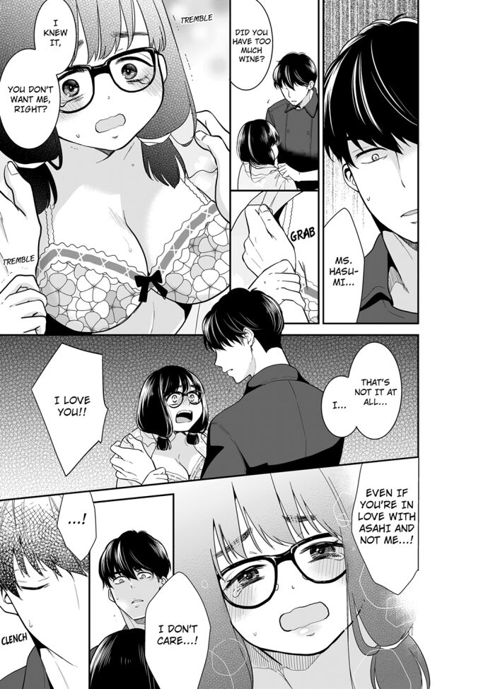 Your Husband is Mine. ~Wet Penetration at the Midnight Salon~ page 1