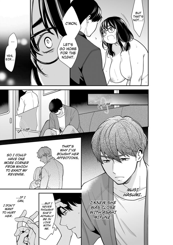 Your Husband is Mine. ~Wet Penetration at the Midnight Salon~ page 1