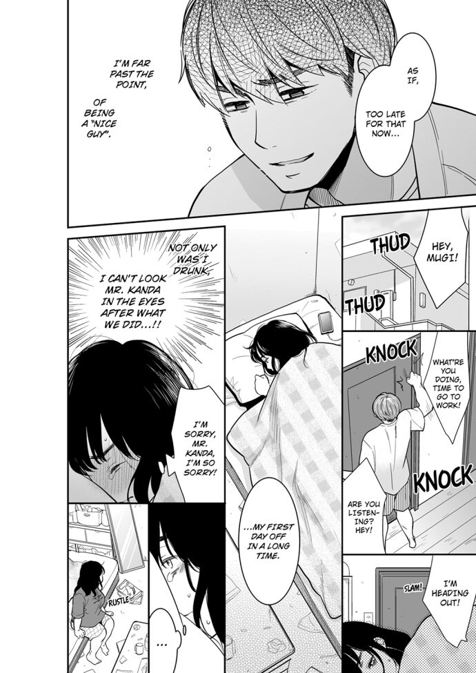 Your Husband is Mine. ~Wet Penetration at the Midnight Salon~ page 2