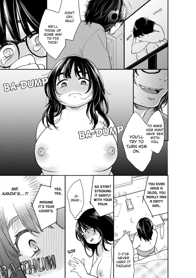 Your Husband is Mine. ~Wet Penetration at the Midnight Salon~ page 5