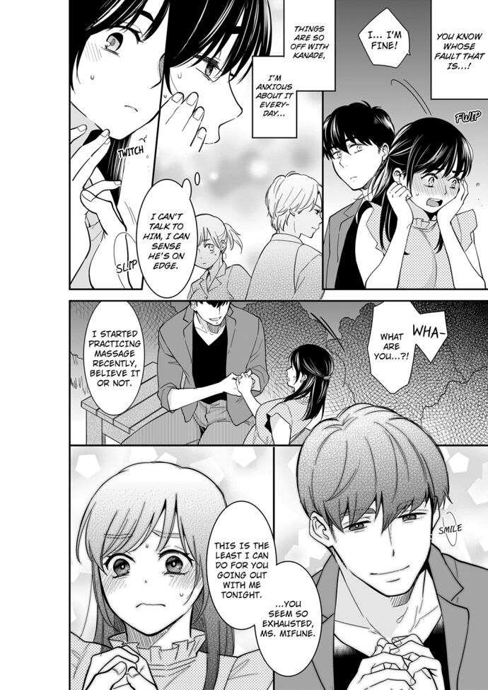 Your Husband is Mine. ~Wet Penetration at the Midnight Salon~ page 2
