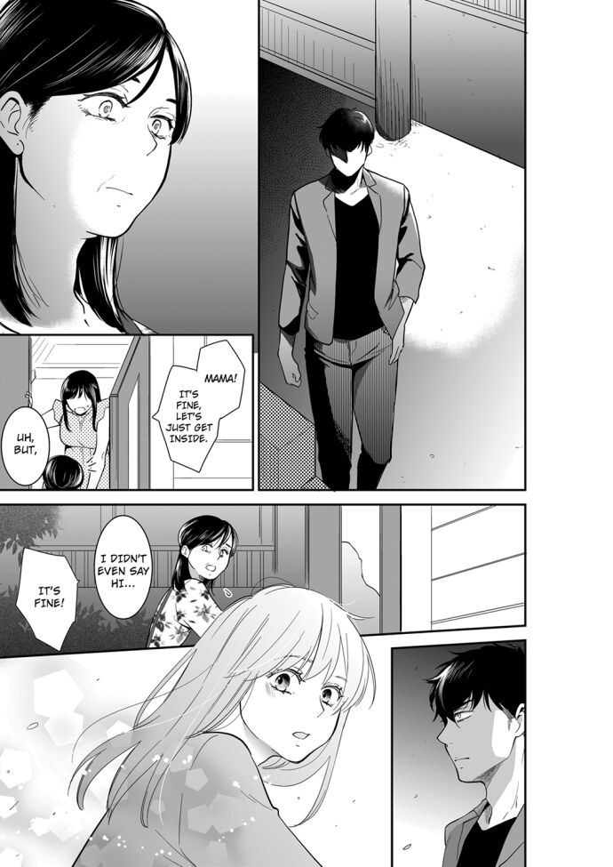 Your Husband is Mine. ~Wet Penetration at the Midnight Salon~ page 1