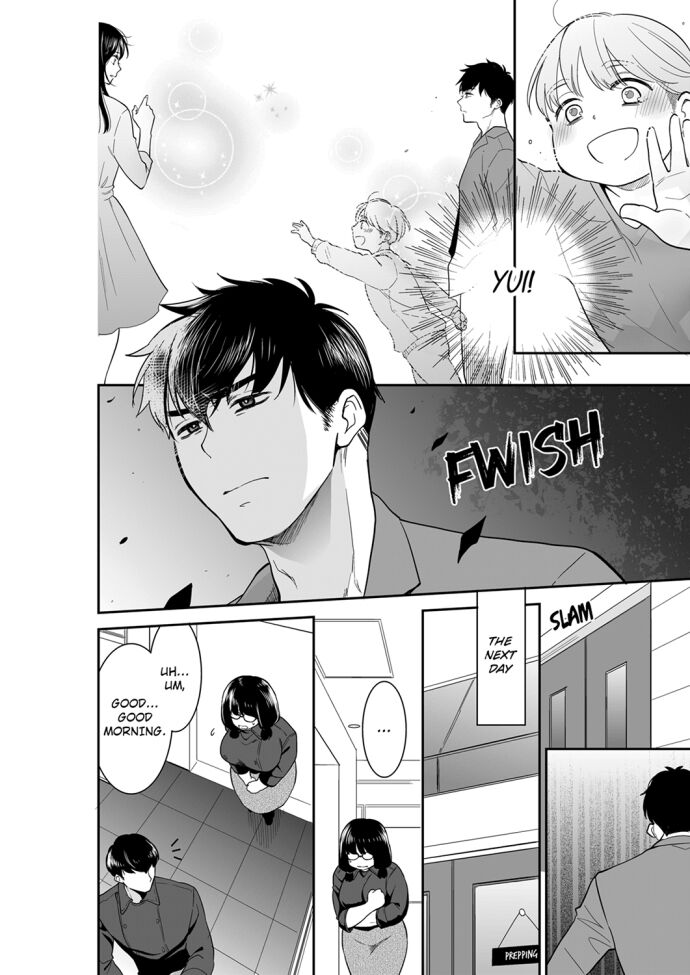 Your Husband is Mine. ~Wet Penetration at the Midnight Salon~ page 2