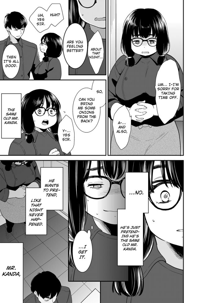 Your Husband is Mine. ~Wet Penetration at the Midnight Salon~ page 3