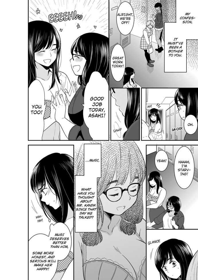 Your Husband is Mine. ~Wet Penetration at the Midnight Salon~ page 4