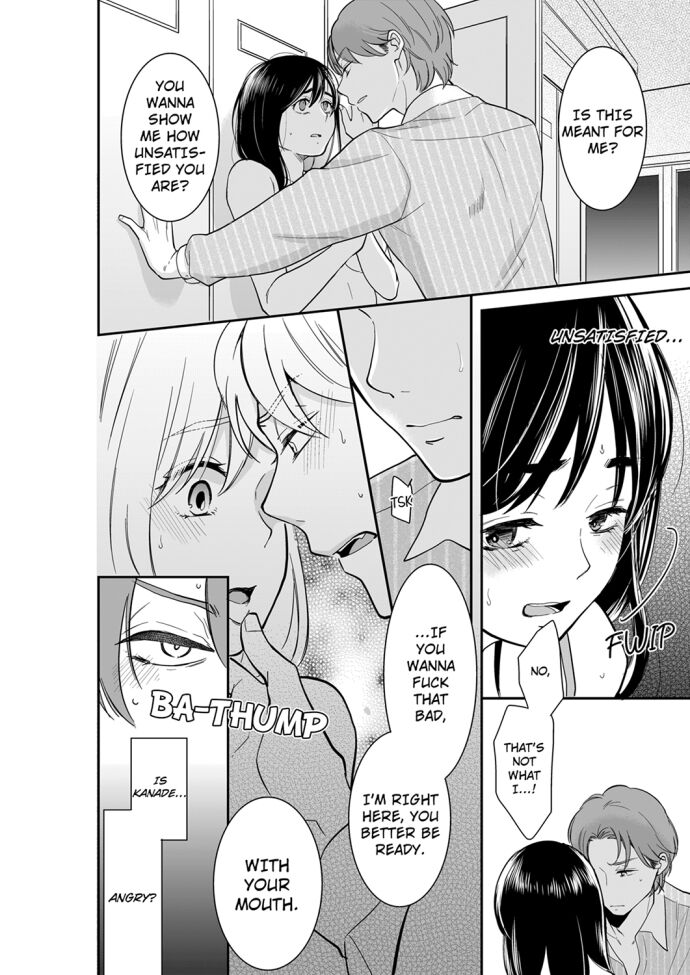 Your Husband is Mine. ~Wet Penetration at the Midnight Salon~ page 2