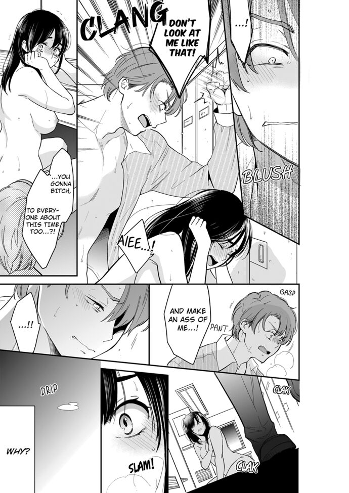 Your Husband is Mine. ~Wet Penetration at the Midnight Salon~ page 7