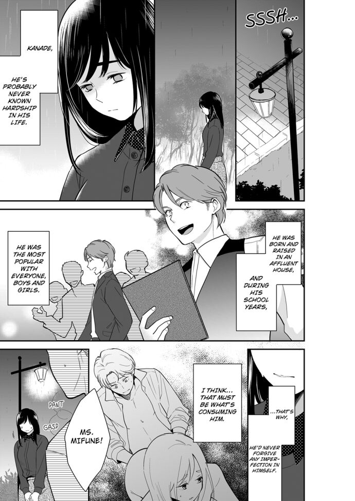 Your Husband is Mine. ~Wet Penetration at the Midnight Salon~ page 1