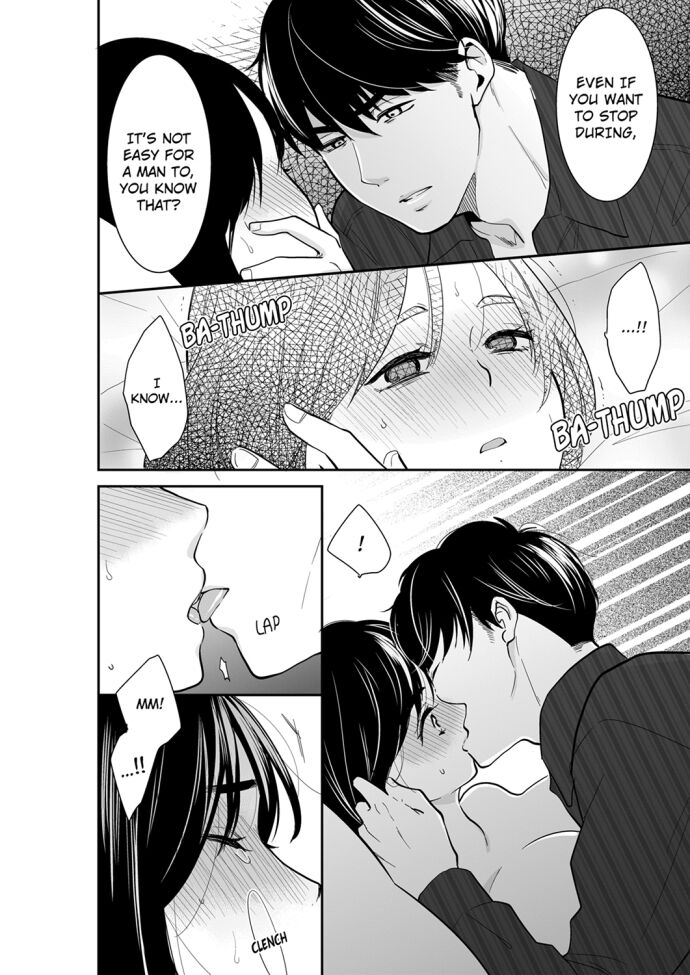 Your Husband is Mine. ~Wet Penetration at the Midnight Salon~ page 6