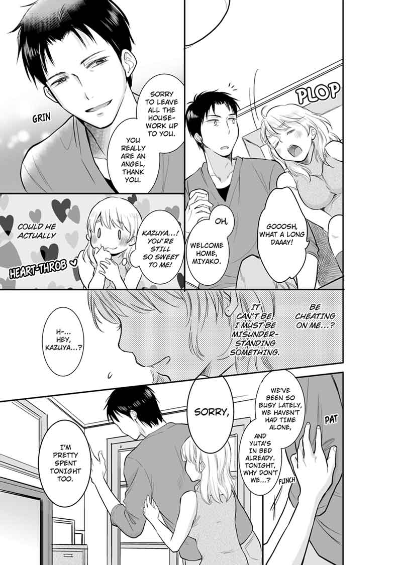 Your Husband is Mine. ~Wet Penetration at the Midnight Salon~ page 3