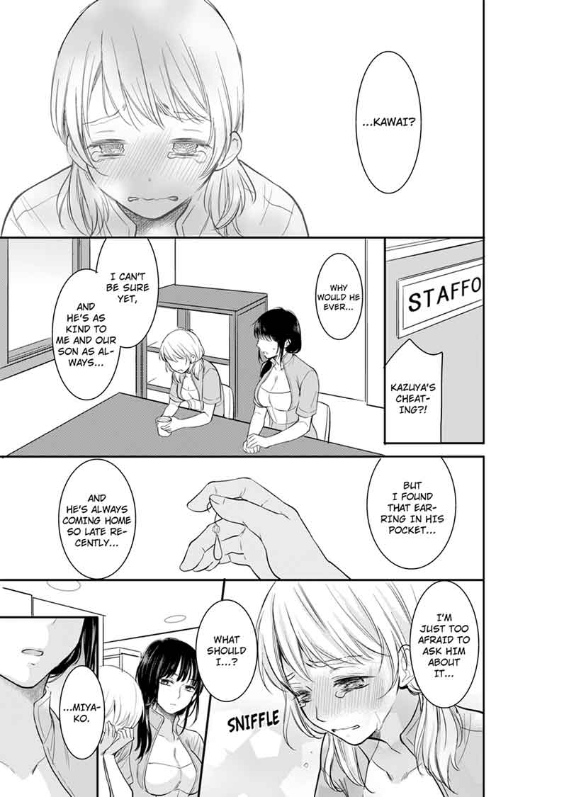 Your Husband is Mine. ~Wet Penetration at the Midnight Salon~ page 7