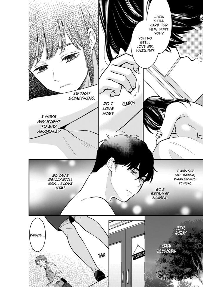 Your Husband is Mine. ~Wet Penetration at the Midnight Salon~ page 2