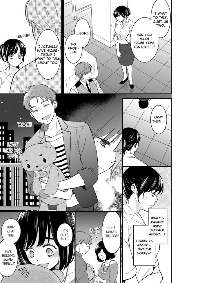 Your Husband is Mine. ~Wet Penetration at the Midnight Salon~ page 3