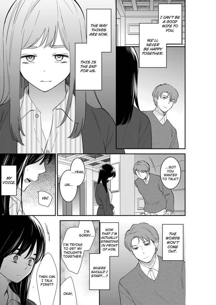 Your Husband is Mine. ~Wet Penetration at the Midnight Salon~ page 5