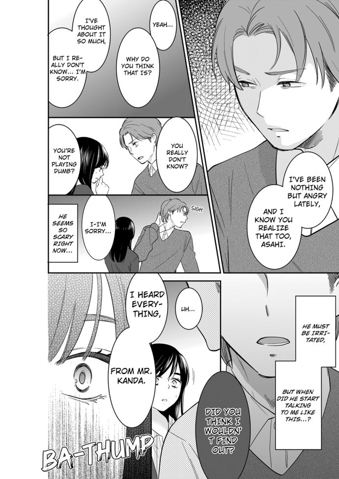 Your Husband is Mine. ~Wet Penetration at the Midnight Salon~ page 6