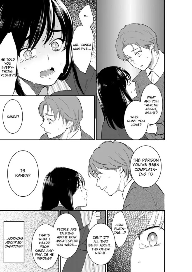 Your Husband is Mine. ~Wet Penetration at the Midnight Salon~ page 1