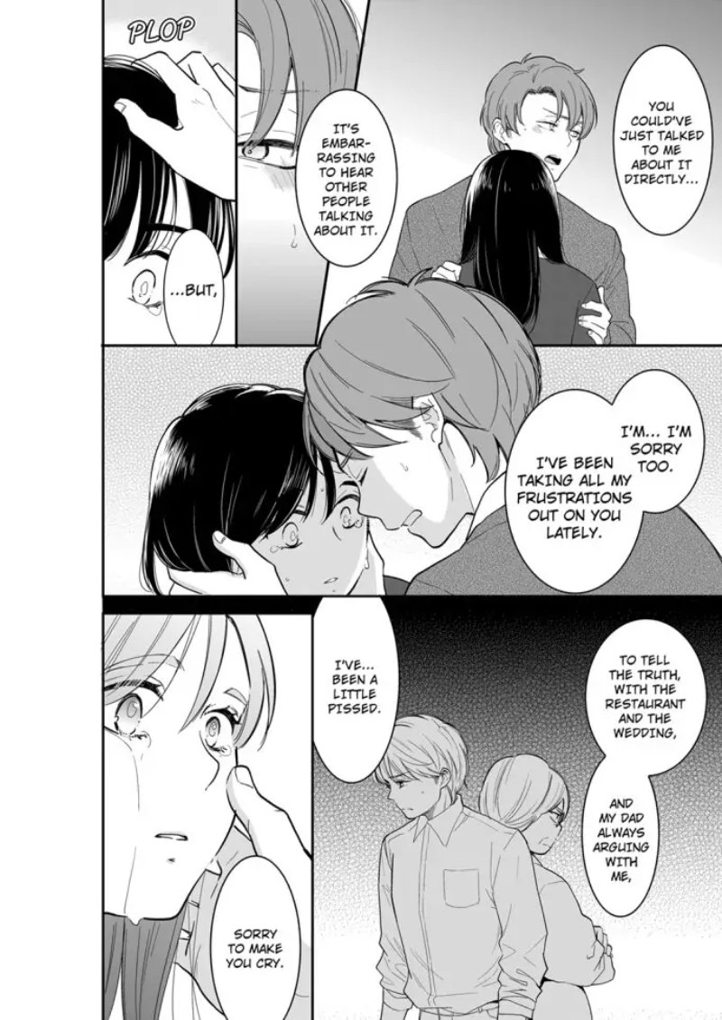 Your Husband is Mine. ~Wet Penetration at the Midnight Salon~ page 2