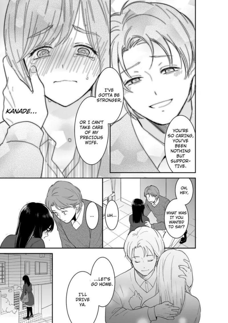 Your Husband is Mine. ~Wet Penetration at the Midnight Salon~ page 3