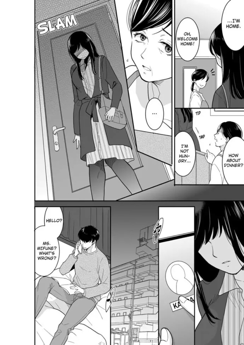 Your Husband is Mine. ~Wet Penetration at the Midnight Salon~ page 4