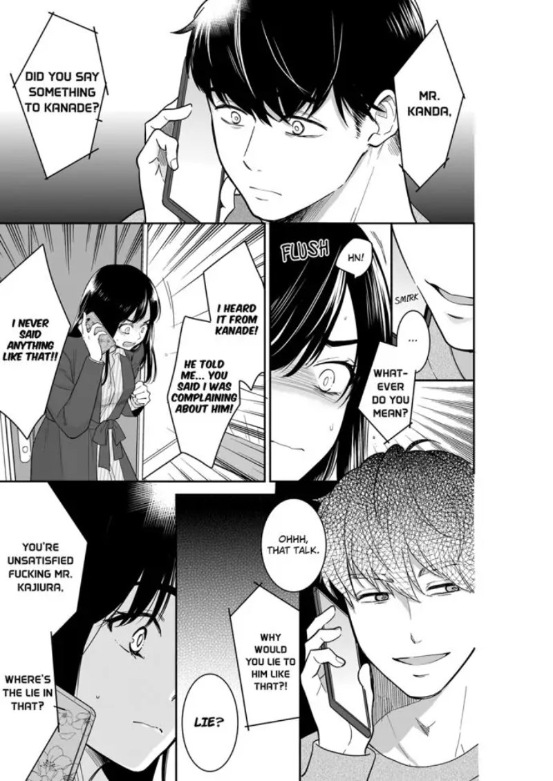 Your Husband is Mine. ~Wet Penetration at the Midnight Salon~ page 5