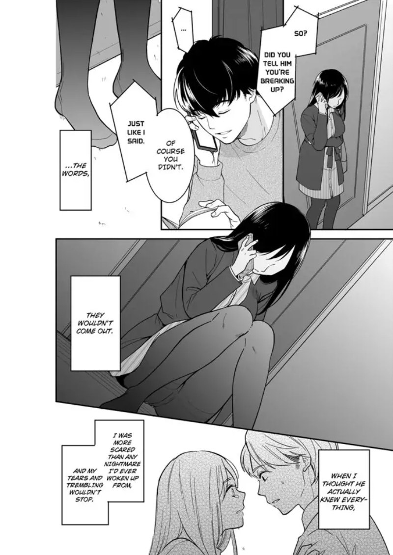 Your Husband is Mine. ~Wet Penetration at the Midnight Salon~ page 6