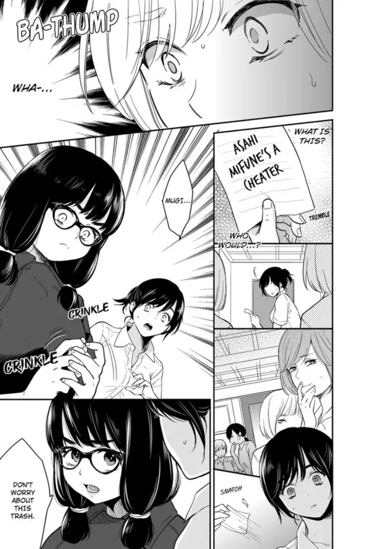 Your Husband is Mine. ~Wet Penetration at the Midnight Salon~ page 1