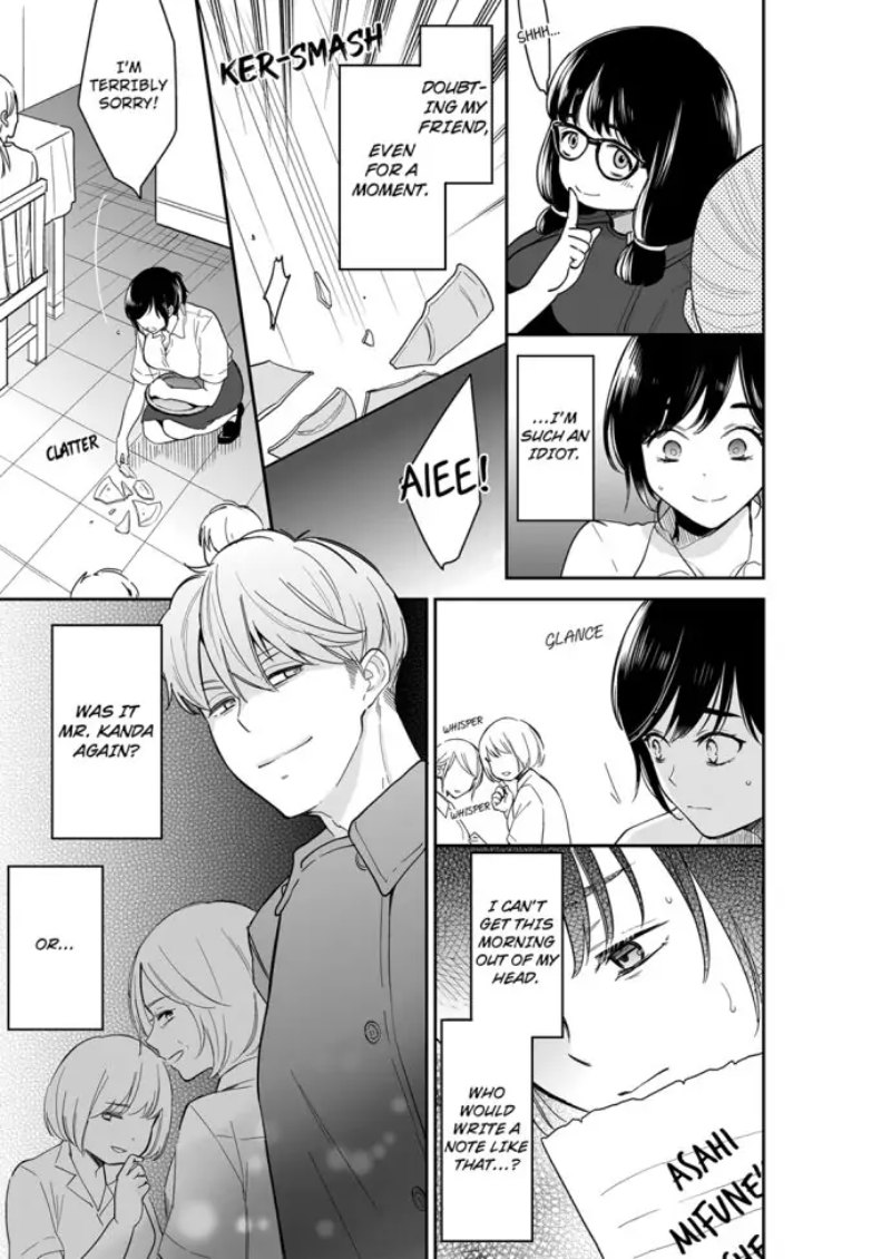 Your Husband is Mine. ~Wet Penetration at the Midnight Salon~ page 3