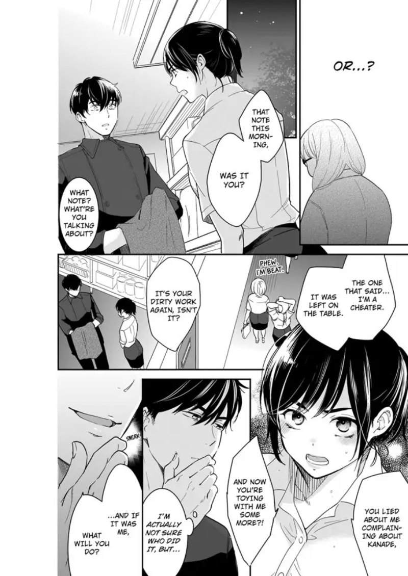 Your Husband is Mine. ~Wet Penetration at the Midnight Salon~ page 4
