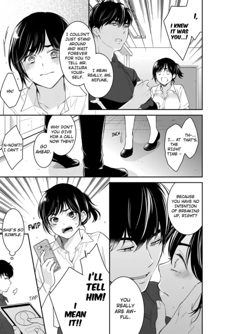 Your Husband is Mine. ~Wet Penetration at the Midnight Salon~ page 5