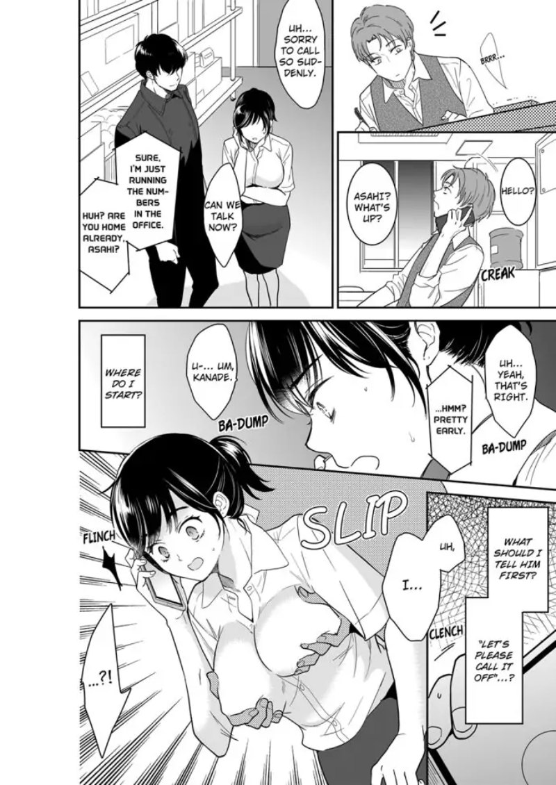 Your Husband is Mine. ~Wet Penetration at the Midnight Salon~ page 6