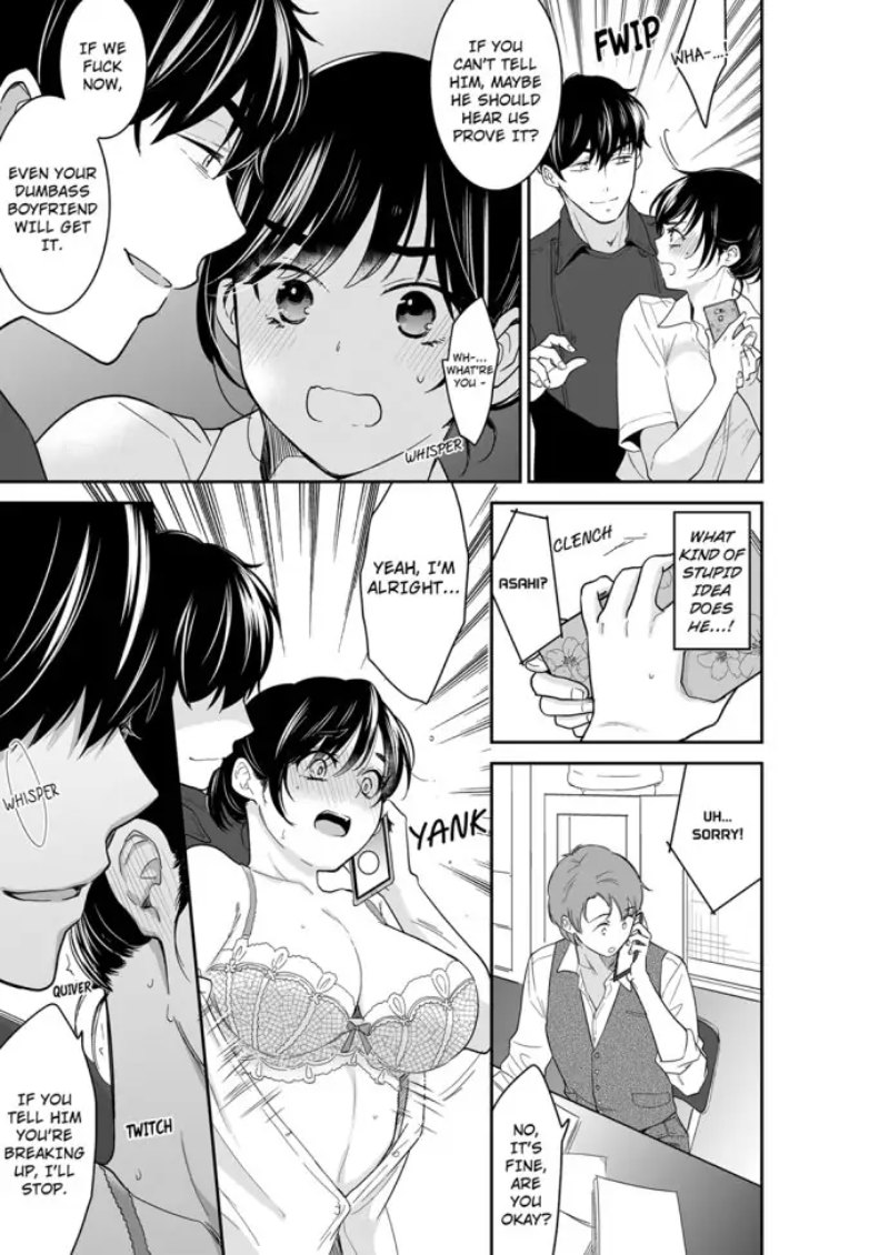 Your Husband is Mine. ~Wet Penetration at the Midnight Salon~ page 7