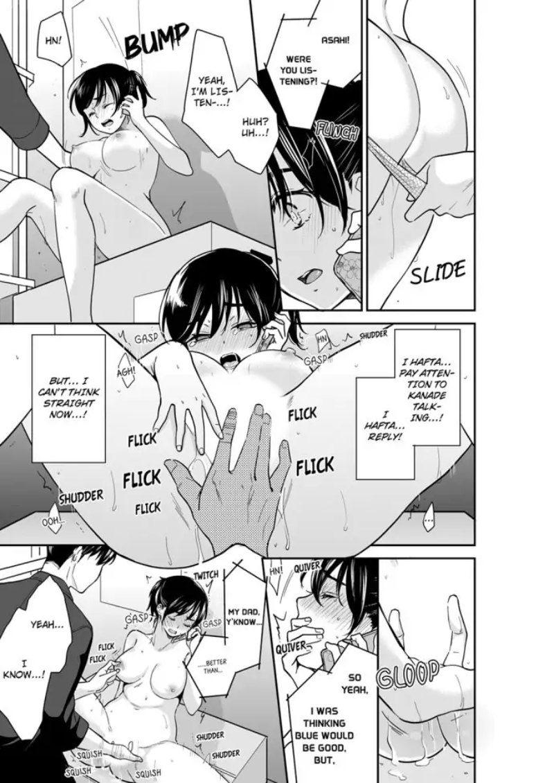 Your Husband is Mine. ~Wet Penetration at the Midnight Salon~ page 3