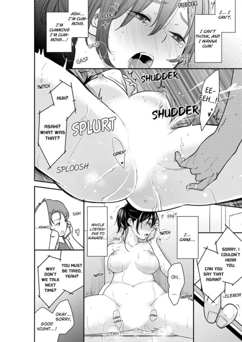 Your Husband is Mine. ~Wet Penetration at the Midnight Salon~ page 4