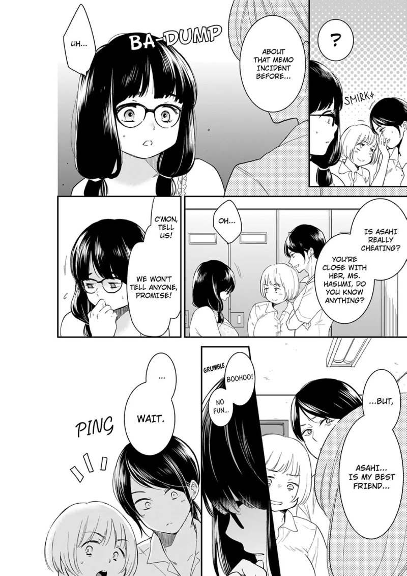 Your Husband is Mine. ~Wet Penetration at the Midnight Salon~ page 4