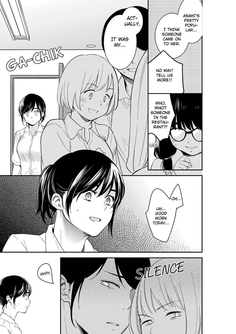 Your Husband is Mine. ~Wet Penetration at the Midnight Salon~ page 5