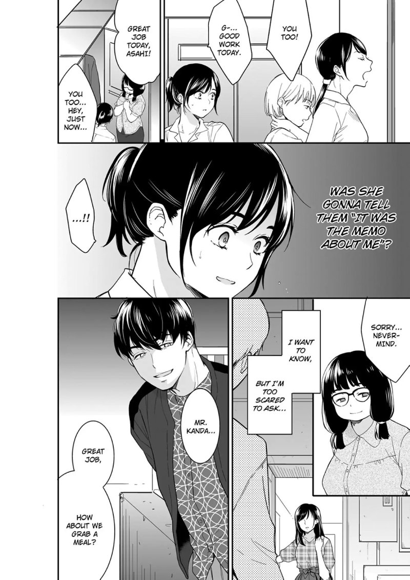 Your Husband is Mine. ~Wet Penetration at the Midnight Salon~ page 6