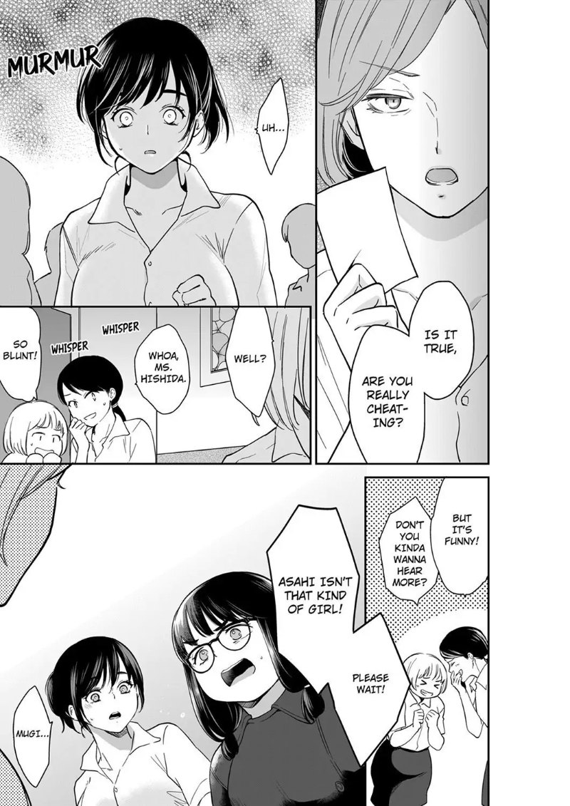 Your Husband is Mine. ~Wet Penetration at the Midnight Salon~ page 5