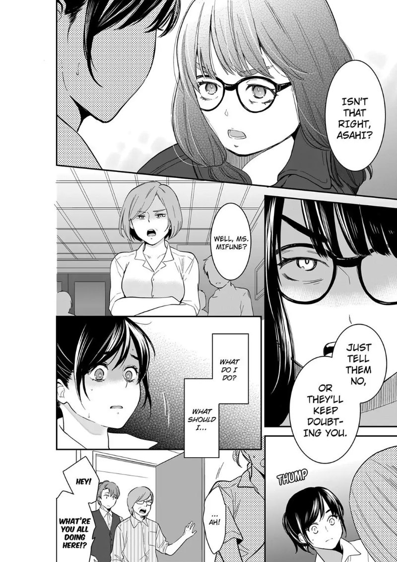 Your Husband is Mine. ~Wet Penetration at the Midnight Salon~ page 6
