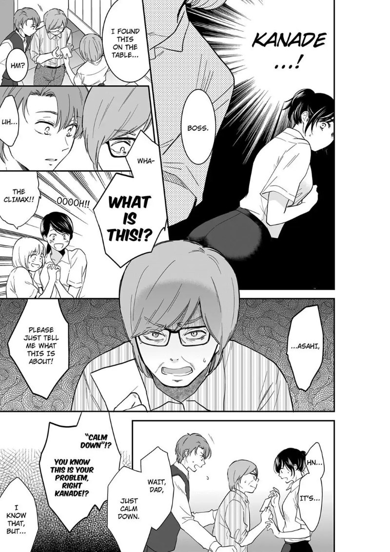 Your Husband is Mine. ~Wet Penetration at the Midnight Salon~ page 7