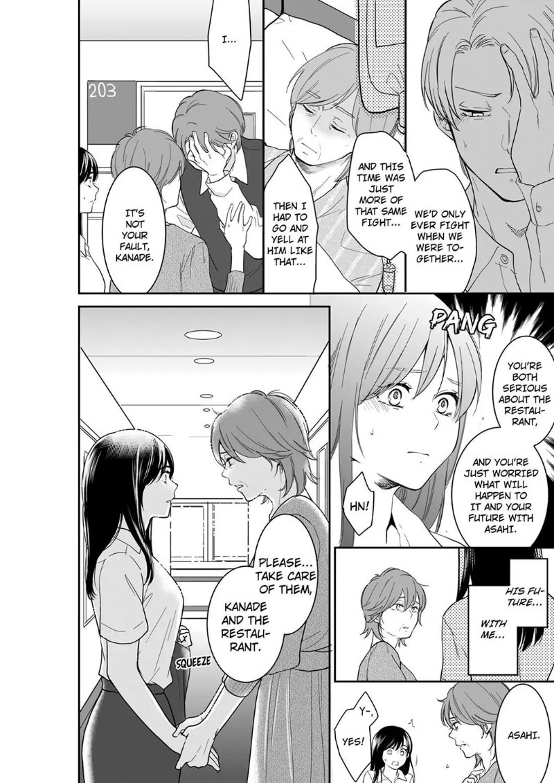 Your Husband is Mine. ~Wet Penetration at the Midnight Salon~ page 2