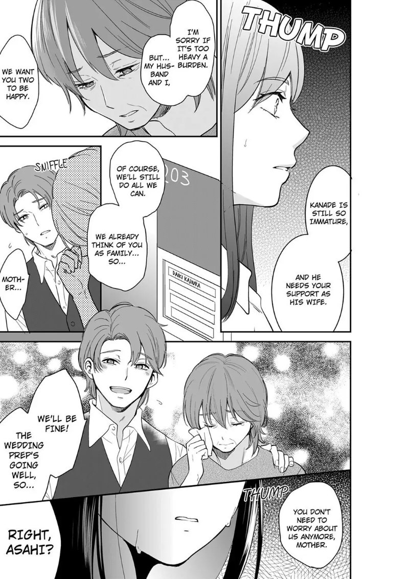 Your Husband is Mine. ~Wet Penetration at the Midnight Salon~ page 3