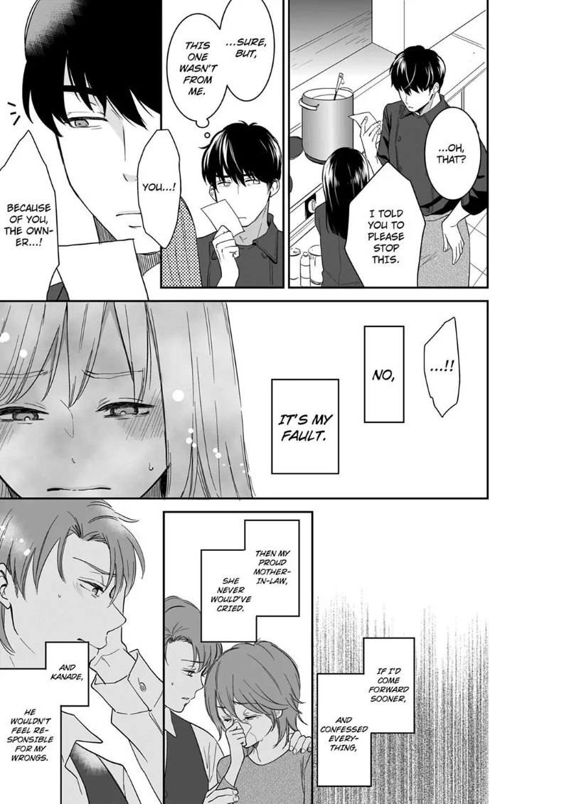 Your Husband is Mine. ~Wet Penetration at the Midnight Salon~ page 5