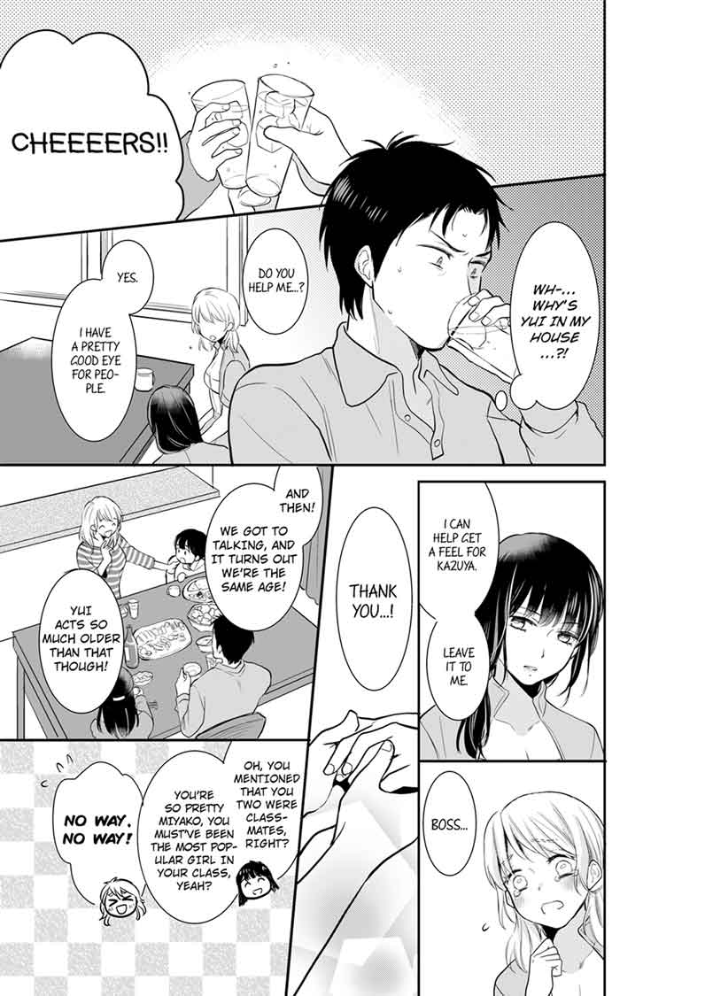 Your Husband is Mine. ~Wet Penetration at the Midnight Salon~ page 1