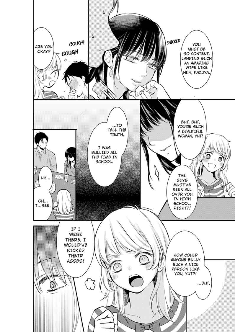 Your Husband is Mine. ~Wet Penetration at the Midnight Salon~ page 2