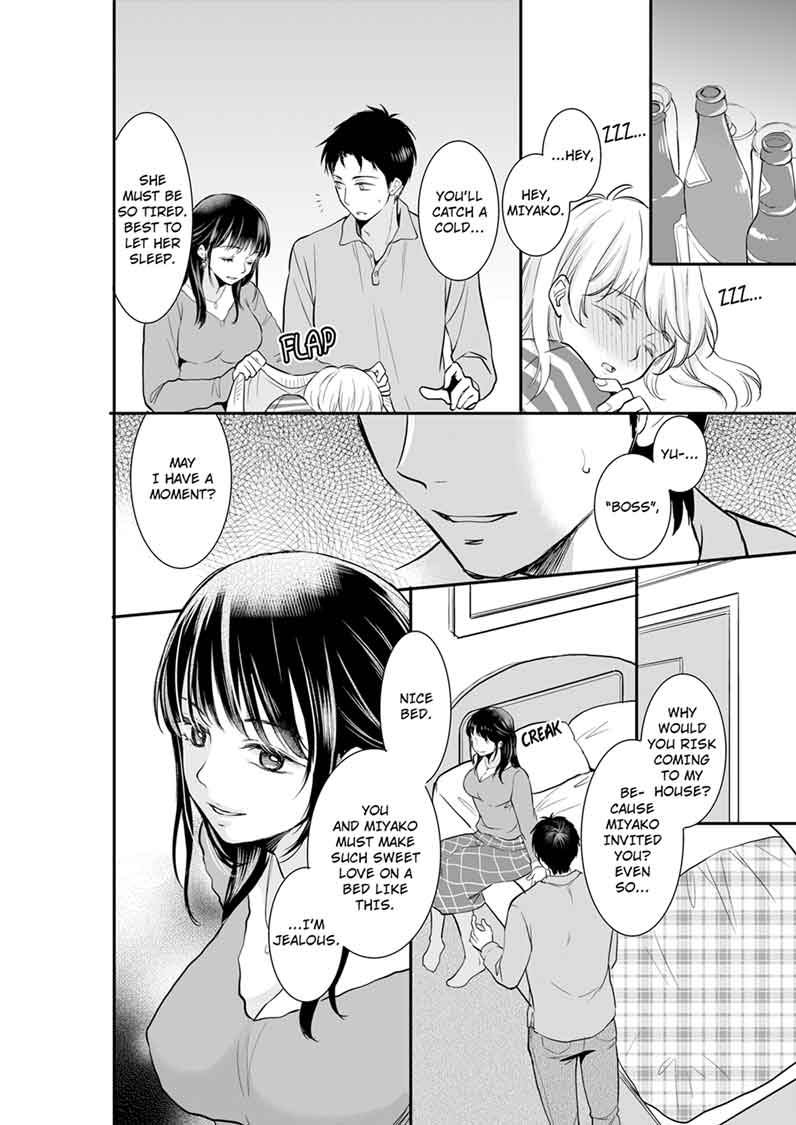 Your Husband is Mine. ~Wet Penetration at the Midnight Salon~ page 4