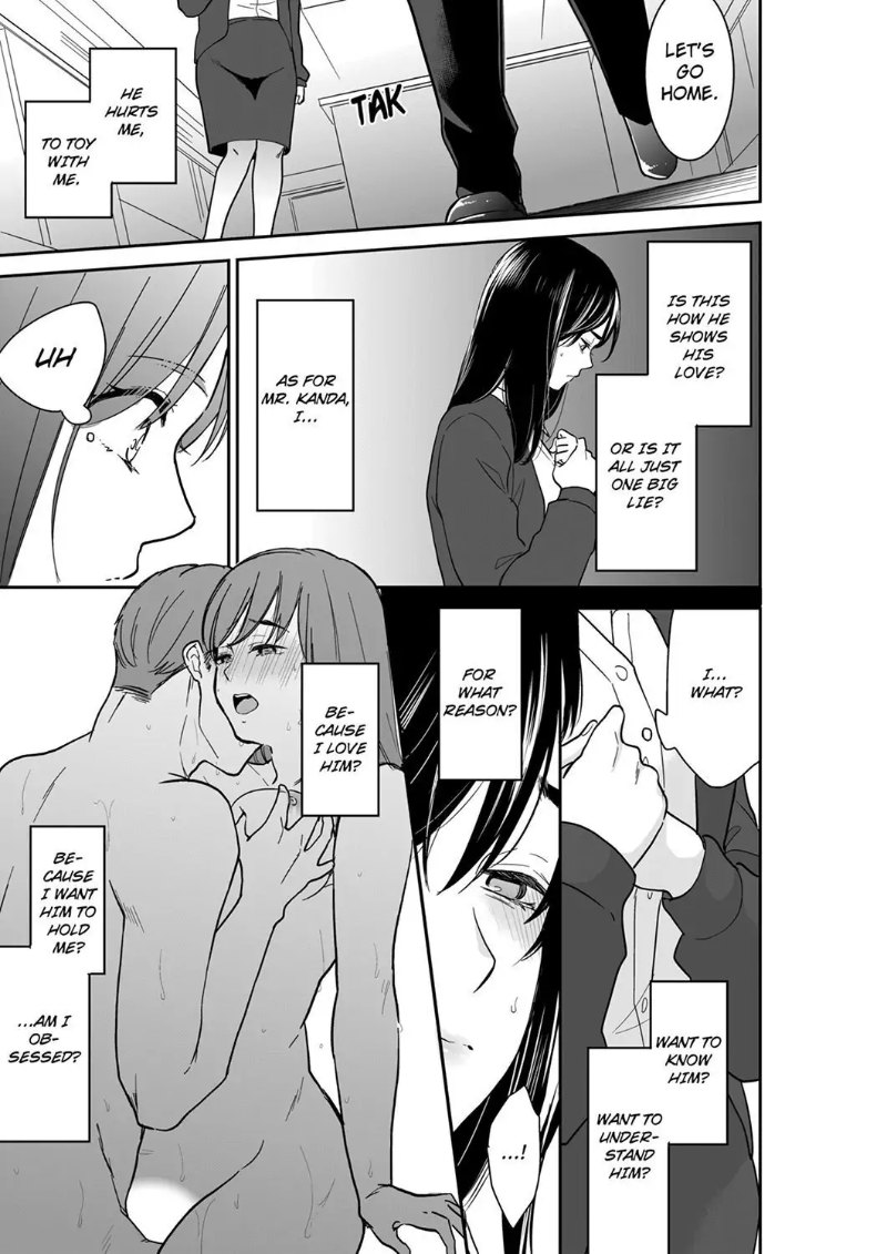 Your Husband is Mine. ~Wet Penetration at the Midnight Salon~ page 3